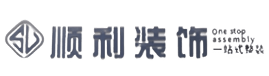 阿勒泰顺利装修公司