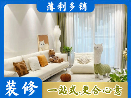 阿勒泰精装房装修