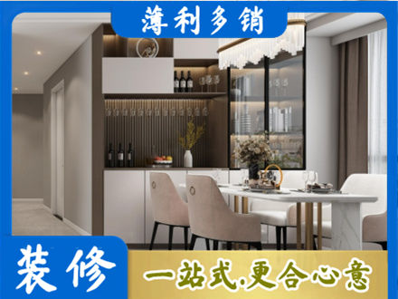 阿勒泰本地商品房装修哪家好