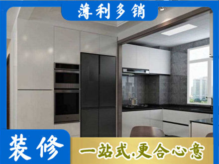 阿勒泰装修队