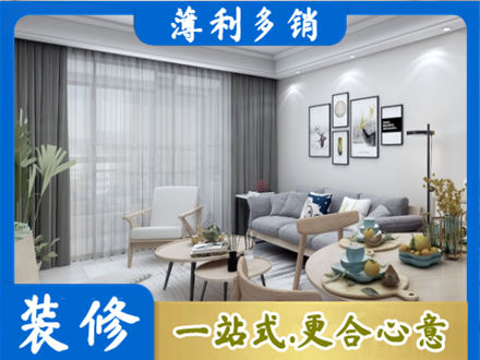 阿勒泰装修店