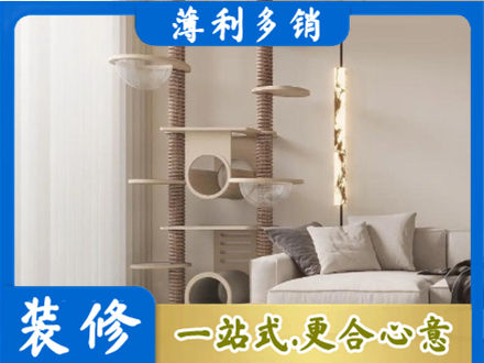 阿勒泰定制窗帘