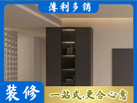 阿勒泰柜子定制