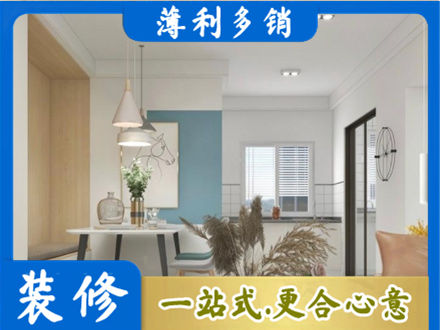 阿勒泰餐厅装修