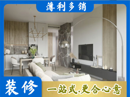 阿勒泰客厅地板装修