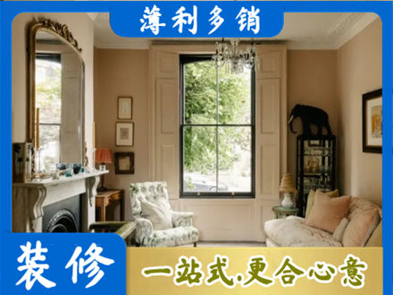阿勒泰客厅整装