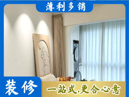 阿勒泰阳台装修