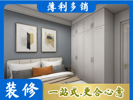 阿勒泰主卧装修