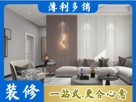 阿勒泰客厅装修