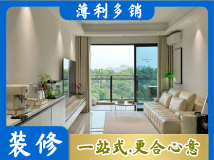 阿勒泰现代装修