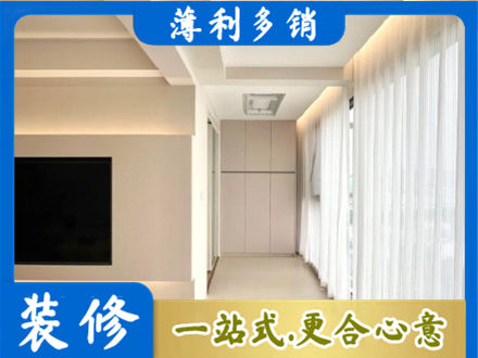 阿勒泰现代轻奢装修