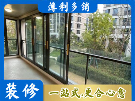 阿勒泰阳台封窗