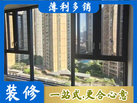 阿勒泰阳台推拉窗