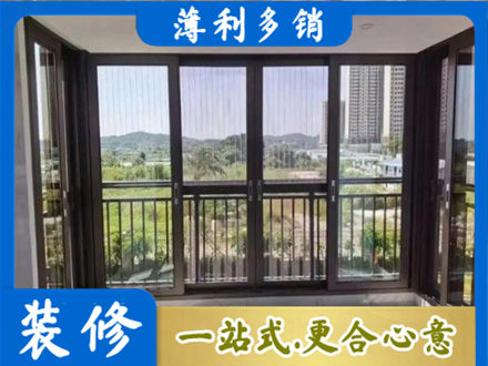 阿勒泰封窗防坠网