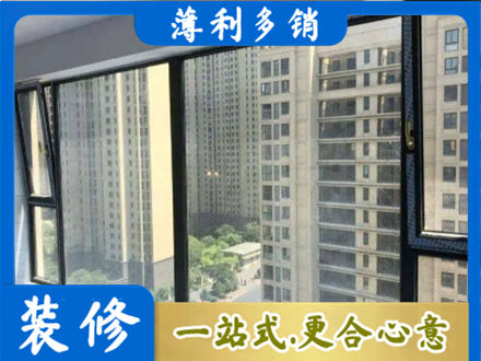 阿勒泰阳台防坠网