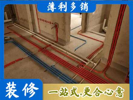 阿勒泰水电安装