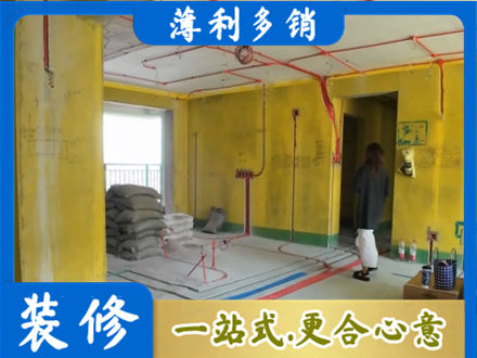 阿勒泰全屋水电改造