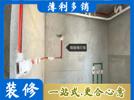 阿勒泰浴室水电安装