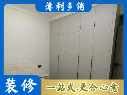 阿勒泰定制衣柜