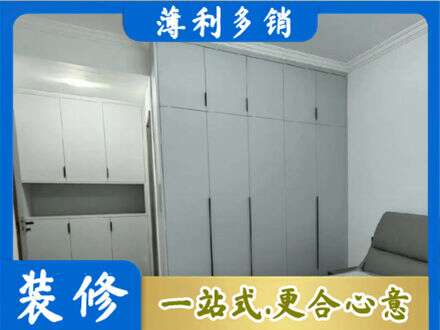阿勒泰定制柜子
