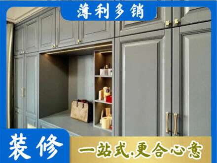 阿勒泰定制电视柜