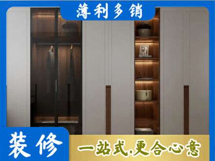 阿勒泰衣帽间柜子定制