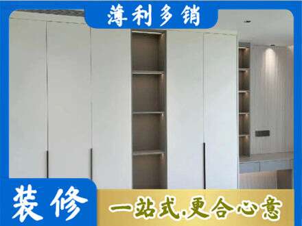 阿勒泰衣柜安装