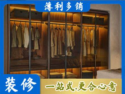 阿勒泰定制衣帽柜