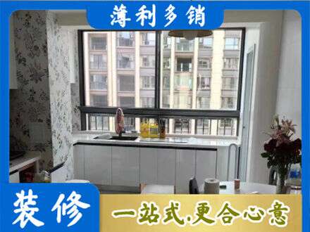 阿勒泰橱柜定制