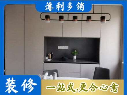 阿勒泰定制餐柜