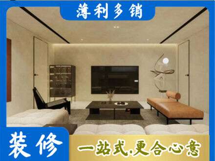 阿勒泰全屋刷漆