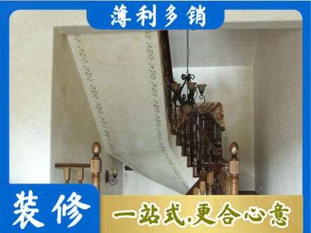 阿勒泰房屋刷漆