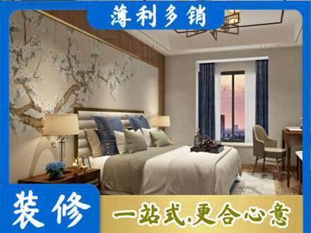 阿勒泰主卧刷艺术漆