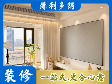 阿勒泰房屋封窗工程