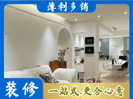 阿勒泰全屋家具定制